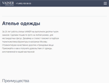 Tablet Screenshot of annavainer.ru